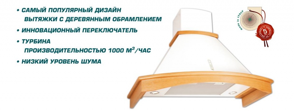ротонда.jpg