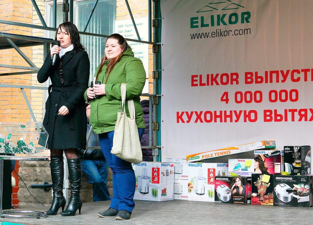 А вот и первый победитель! Ура!